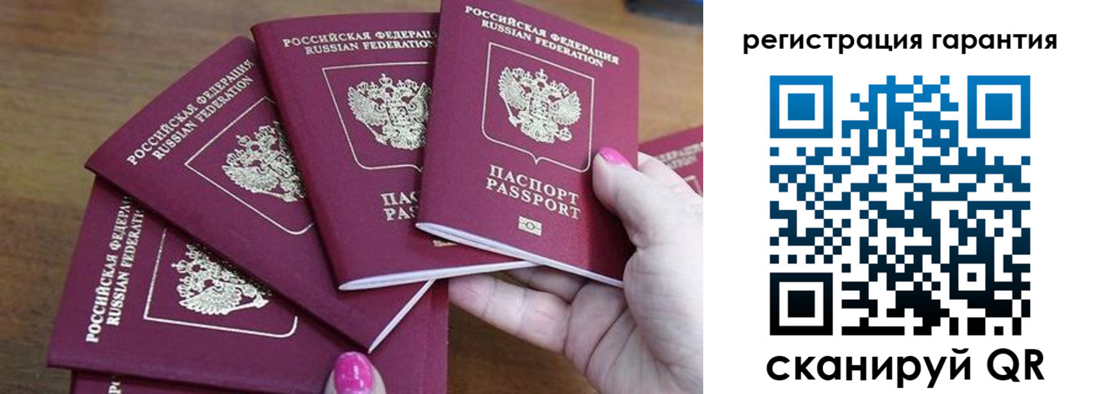 прописка поиск в Хасавюрте