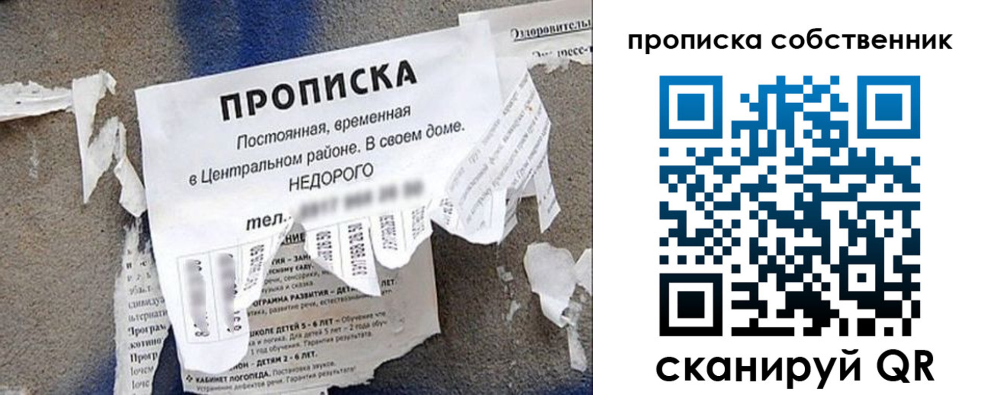 регистрация в Хасавюрте